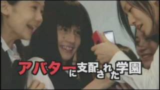 「アバター」の動画