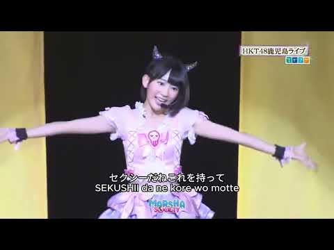 Sakura Miyawaki - Warukii HKT48