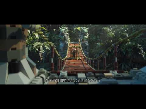 The LEGO NINJAGO Movie (Clip) -  Open the Cage Right Now!