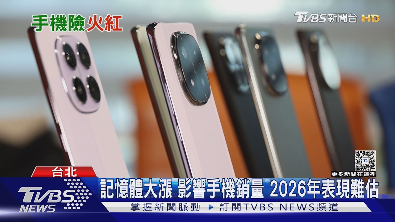 手機摔壞維修費高！投保件數暴增　「高階機主」風險意識最高