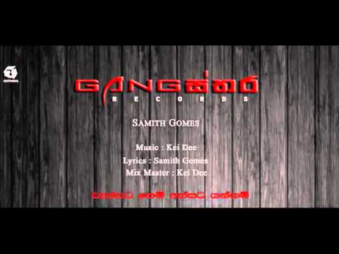 Samith Gomes - Gangsthara