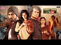 Dexter 2025 Latest Release SUSPENSE THRILLER Movie Rajeev Govinda Pillai South Dubbed