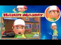 Handy Manny S3E09 The Earth Day ChallengeDario Dance