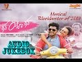 Run Raja Run Official Full Songs Juke Box Sharwanand Seerat Kapoor