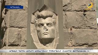 Վանդալիզմի հետքերով. Երևանում պղծել են Արցախի հերոս Լեոնիդ Ազգալդյանի կիսանդրին