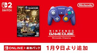 Fire Emblem: Path of Radiance