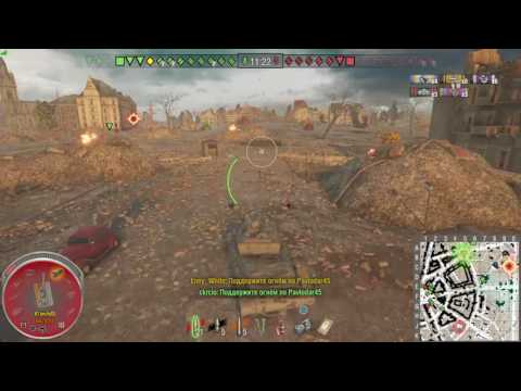 World of Tanks Ranger trophy 2 Тушите свет