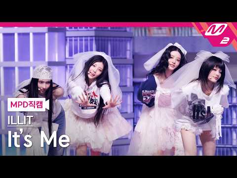 [MPD직캠] 아일릿 직캠 8K 'It&rsquo;s Me' (ILLIT FanCam) | @MCOUNTDOWN_2026.4.30
