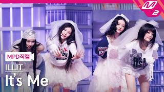 Download lagu [MPD직캠] 아일릿 직캠 8K 'It’s Me' (ILLIT FanCam) | @MCOUNTDOWN_2026.4.30 mp3