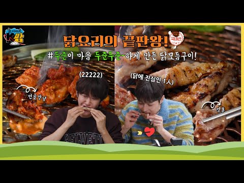 올어바웃 K-밥 닭모듬 구이집