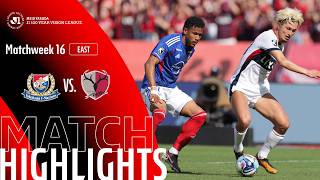 Marinos vs 가시마 앤틀러스