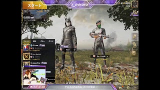 PUBG MOBILE ミロロ戦記