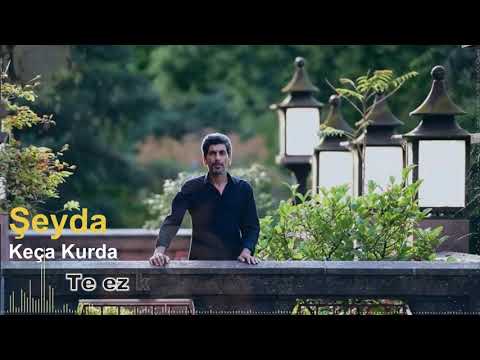 Şeyda - Keça Kurda | شيدا - كچا كوردا