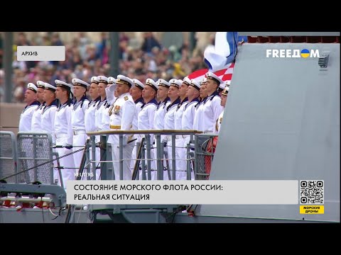 Морской флот РФ. Реальные ресурсы