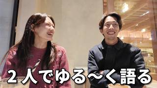 【新企画】イギリスの職場のクリスマスパーティーで逃げ出したくなった話