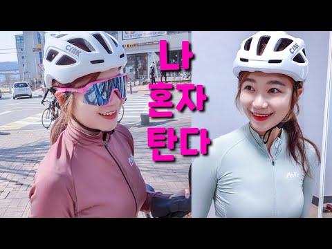 주말만 기다리는 여자 [가성비 자전거 헬멧 추천] 벨로체 헬멧