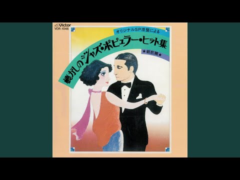 ブルー・ムーン