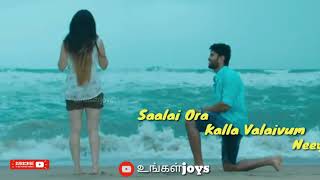 Mandhira kannile whatsapp status - vijay devarakonda