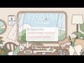 Korean Song Playlist Cute Chill Sweet