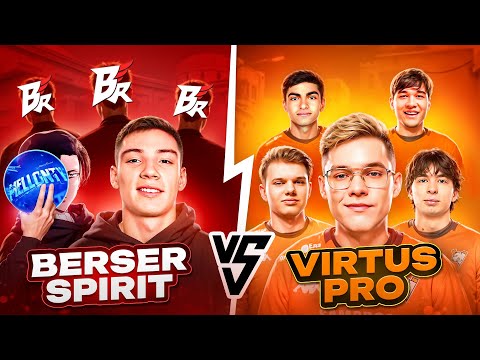 BERSER SPIRIT vs VIRTUS.PRO – Самый ЖАРКИЙ шоу-матч года!