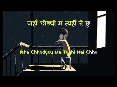 HIJO ARKAI SANGA DEKHE || KARAOKE WITH VOCAL || YASH KUMAR