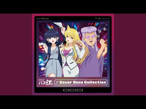 Snack Basue Koi no Vacance Rie Takahashi & Kimiko Saito