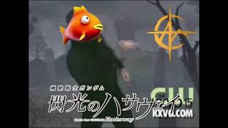 やっちゃいなよ！そんなお魚なんか！