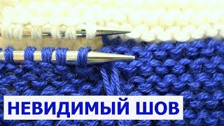 Как соединить два рыболовных полотна платочной вязки
