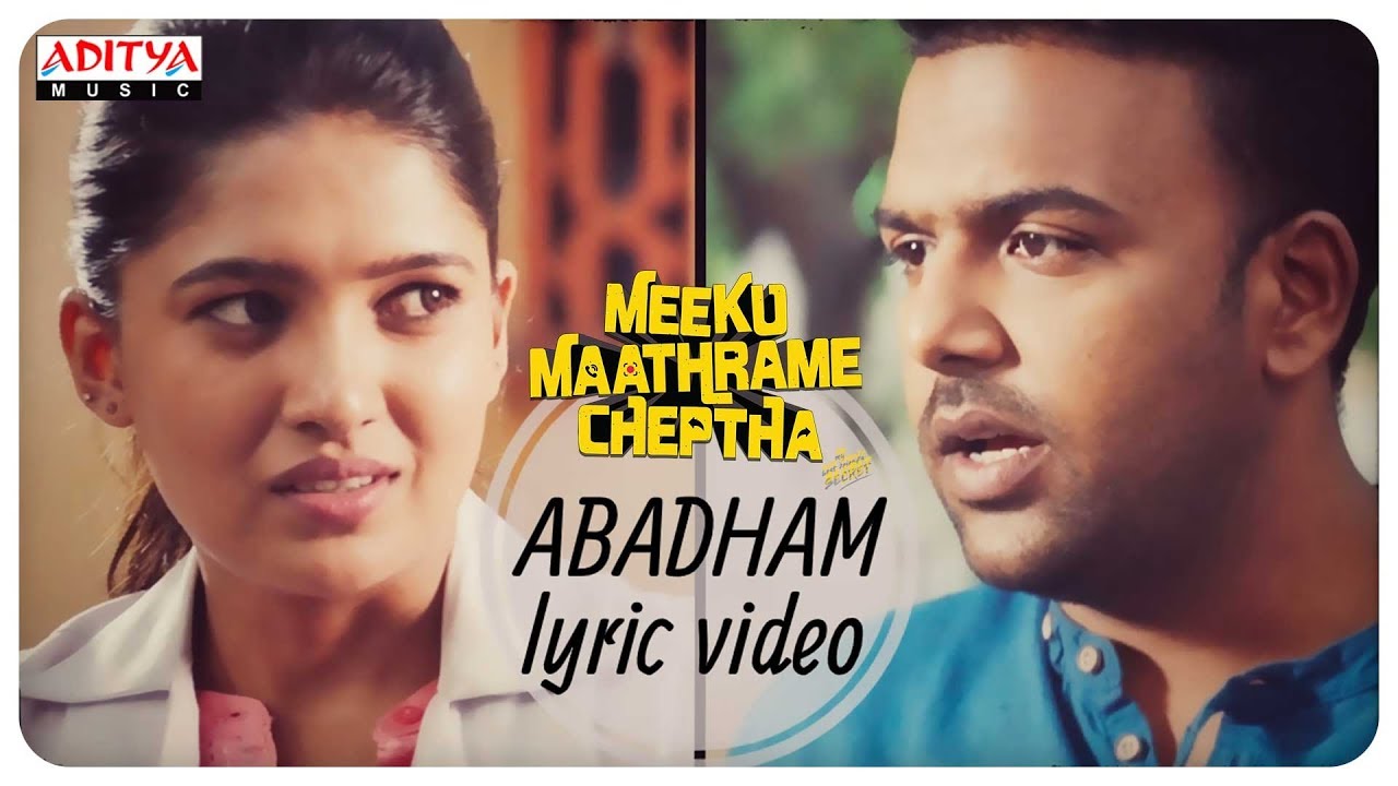 Abadham Lyrics  | Meeku Maathrame Cheptha | Tharun Bhascker Dhaassyam | Chandana Raju | Shivakumar