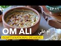 HOW TO MAKE OM ALI - (ام علي), Egypt's National Dessert! (Middle-east bread pudding)