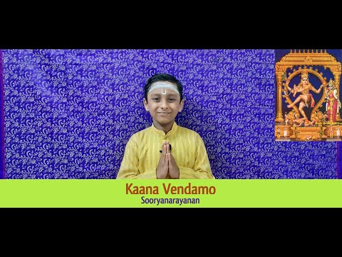 Kaana Vendamo | Sooryanarayanan | Sriranjani