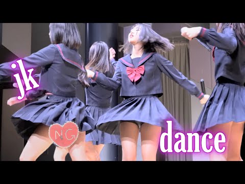 【制服ダンス#２】JKアイドルの全力danceで魅せまくり？　ハプニング　太股　スポーツ　かわいい　パンツ　制服　踊ってみた　sexy　ミニスカ　美女　美脚　化粧　＃sexy　＃dance　＃LIVE