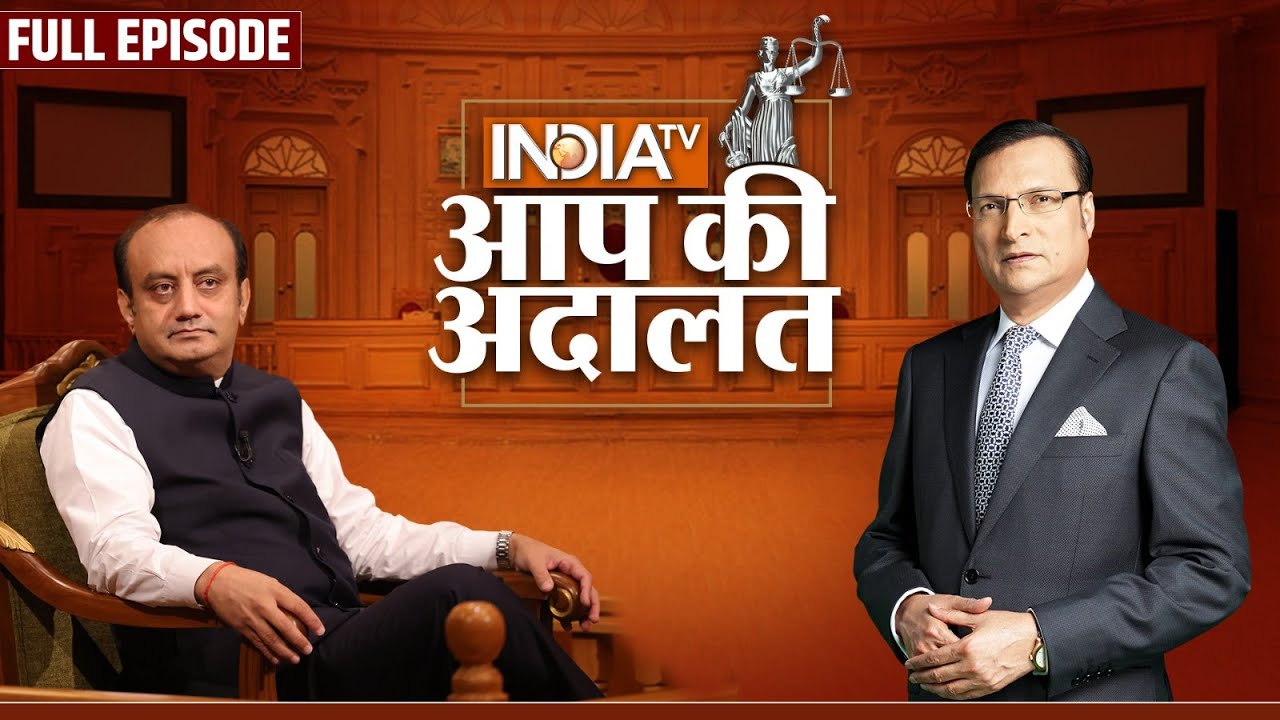 Sudhanshu Trivedi in Aap Ki Adalat: Operation Sindoor के बाद Sudhanshu Trivedi का सबसे बड़ा Interview