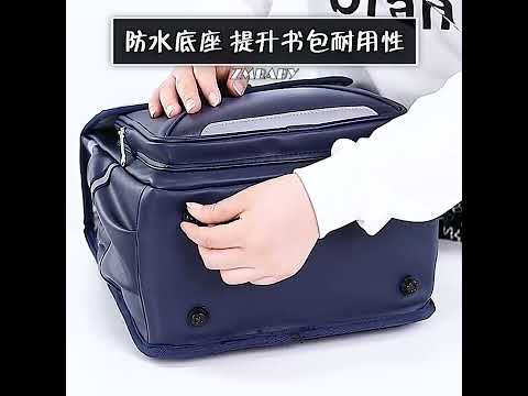 兒童太空翻蓋書包 大容量防潑水雙肩背包 小學生上學書包6-12歲 (影 片必看 )