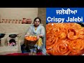 Jalebi Recipe Crispy Crunchy Juicy Jalebi Homemade Jalebi Recipe By Punjabi Cooking