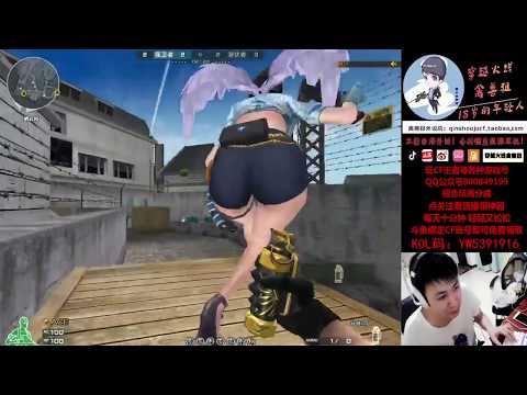 CF : AK47-CF Star - EagleEyes - Qinshouju#526