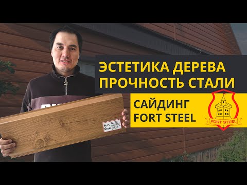 Магазины Сайдинга В Уфе Цены Магазины Сайдинга В Уфе Цены