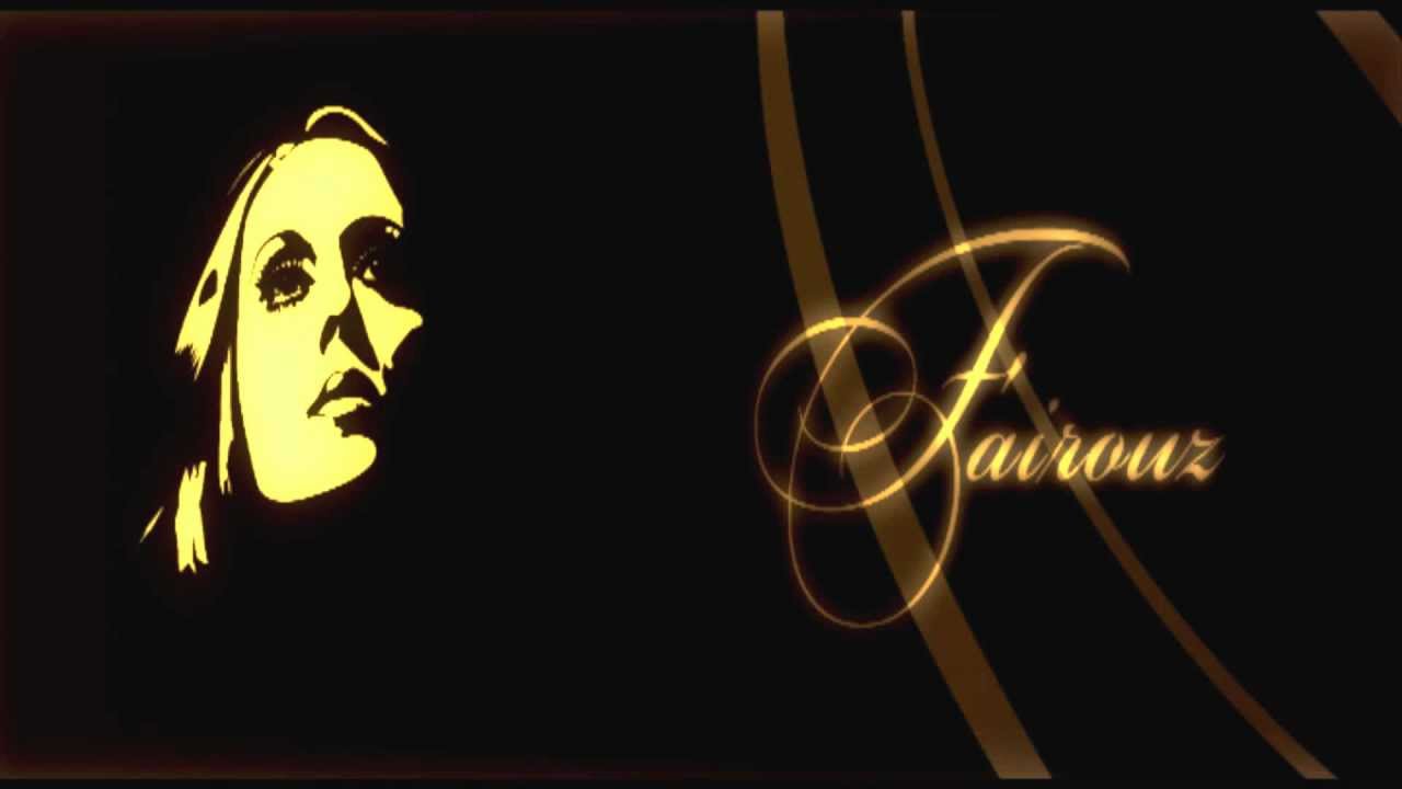 TÉLÉCHARGER MUSIC FAIROUZ SAALOUNI FAIROUZ TÉLÉCHARGER SAALOUNI MUSIC