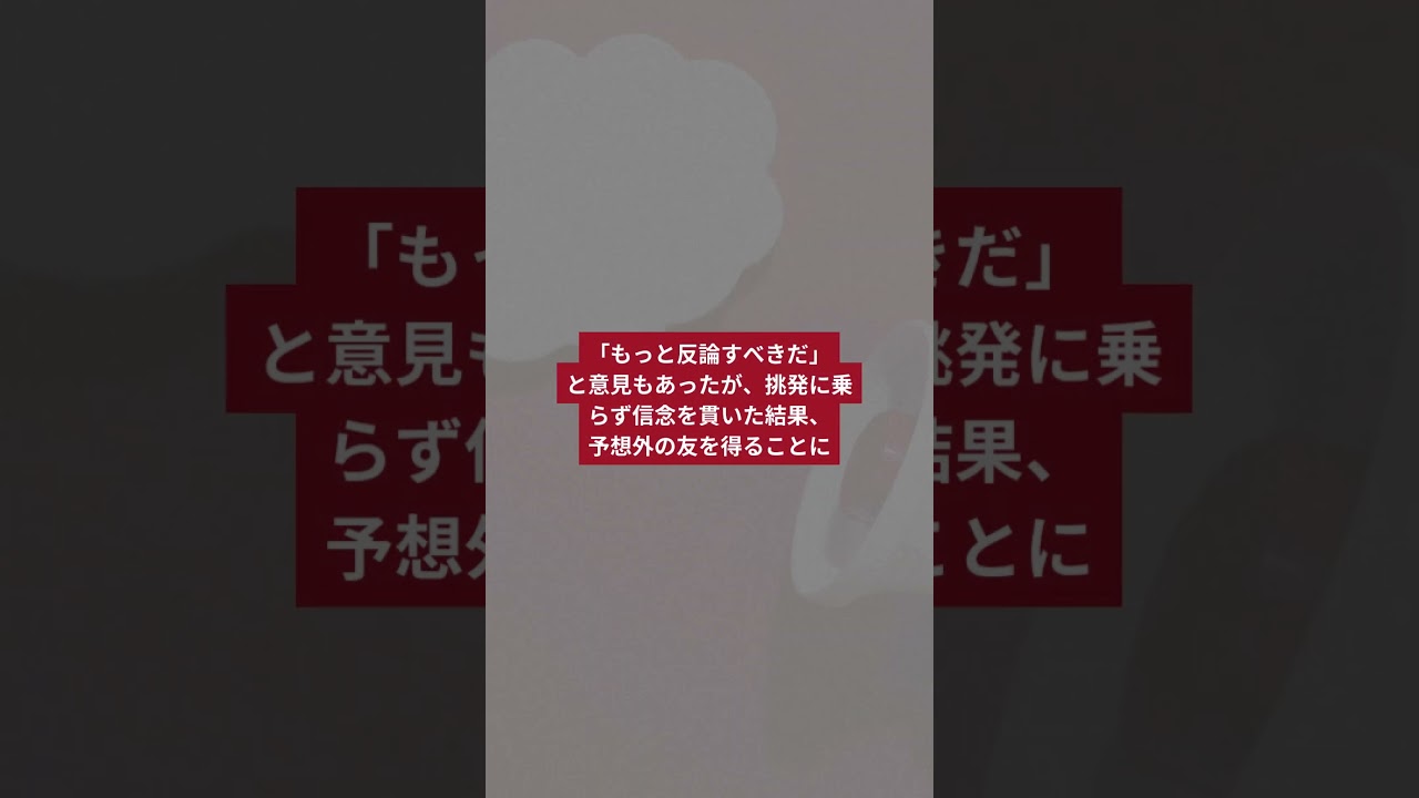 リベラル劣勢な時代にどう闘う。共和党議員も味方にした初のトランスジェンダー下院議員に聞いた【米・サラマクブライド氏】