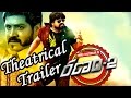 Ranam 2 Movie Theatrical Trailer Srihari Amma Rajasekhar Aarti Agarwal