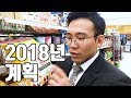 앞으로의 계획, 데드리프트를 포기하다