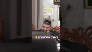 ✨️הרב אייל עמרמי✨️ #מוסאיוף #הרב_אייל_עמרמי #אמונה (בית הכנסת מוסאיוף - ערוץ חדש) - התמונה מוצגת ישירות מתוך אתר האינטרנט יוטיוב. זכויות היוצרים בתמונה שייכות ליוצרה. קישור קרדיט למקור התוכן נמצא בתוך דף הסרטון