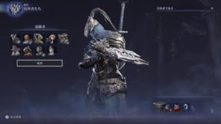 【役立たずのナイトレイン】#11 （ギリ討伐）安寧者たち【ハルモニア】ヘタクソすぎてお荷物すぎるド素人マルチプレイ ※フル