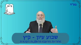 הרב שלמה שפירא | שבוע עיון - קיץ תשפ"ד | אחריות הרופא ברשלנות רפואית (ישיבת אור עציון) - התמונה מוצגת ישירות מתוך אתר האינטרנט יוטיוב. זכויות היוצרים בתמונה שייכות ליוצרה. קישור קרדיט למקור התוכן נמצא בתוך דף הסרטון הרב שלמה שפירא | שבוע עיון - קיץ תשפ"ד | אחריות הרופא ברשלנות רפואית (ישיבת אור עציון) - התמונה מוצגת ישירות מתוך אתר האינטרנט יוטיוב. זכויות היוצרים בתמונה שייכות ליוצרה. קישור קרדיט למקור התוכן נמצא בתוך דף הסרטון