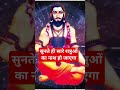 अति उग्र शत्रु नाशक मंत्र रोज 10 मिनट सु