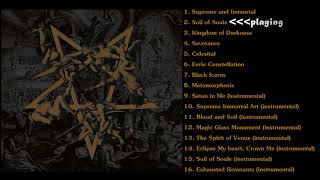 Abigor - Four Keys To A Foul Reich [compilation] 2019