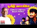 Chinna Chinna Roja Poove Song Poovizhi Vasalile Ilaiyaraaja K J Yesudas Sathyaraj Tamil