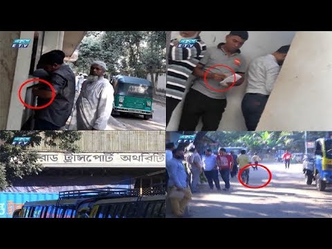 একুশের চোখ পর্ব ১২৭ (চট্টগ্রামে বিআরটিএ কার্যালয়ে দুর্নীতি)