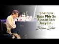 Chalo Ek Baar Phir Se Ajnabi Ban Jaaye Mahendra Kapoor Sahir Ludhiyanvi Brian Silas