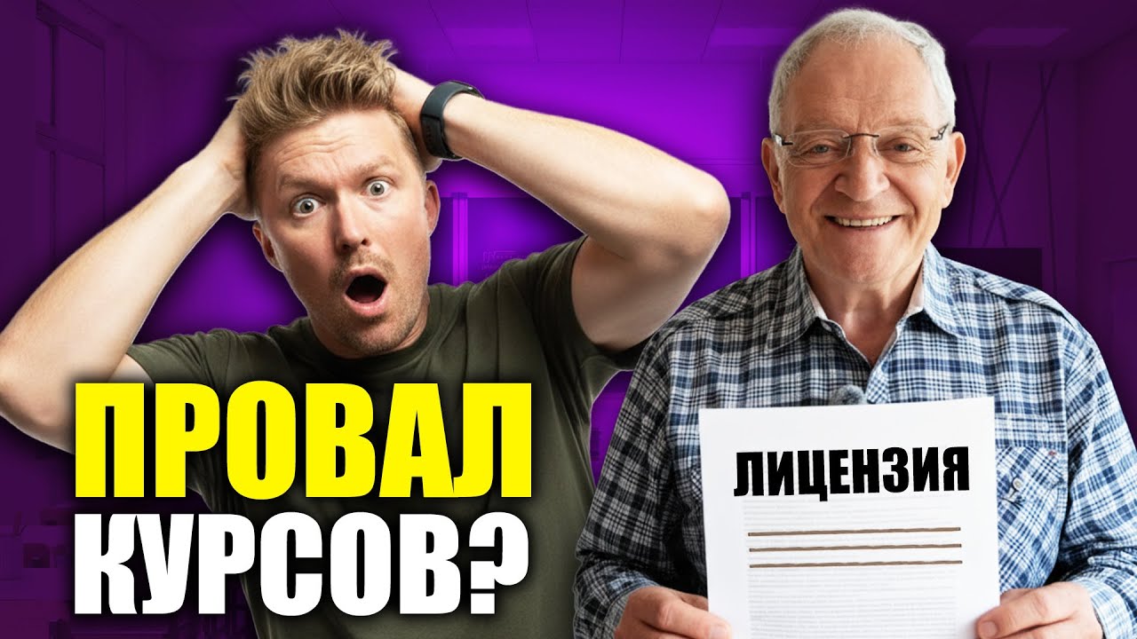 Зажигаем с Иваном Руденко. Телемост Гавайи - Калифорния.